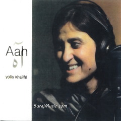 حزن: Sorrow / يولا خليفة:  Yolla Khalife