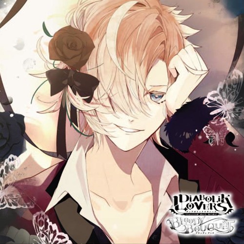 DIABOLIK LOVERS ドS吸血CD BLOODY BOUQUET Vol. 5  無神コウ