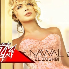 Nawal Al Zoughbi 01 - Ya Gadaa يا جدع