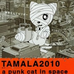 Trees Of Life - The World Turned Upside Down (Tamala 2010 OST)