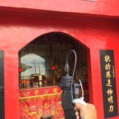 Tin Hau Temple 天后廟, High Definition Recording, Hong Kong 大埔 南涌