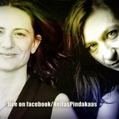 Aspasia Nasopoulou & Calliope Tsoupaki - σύγχρονη, μελωδική, αέρινη μουσική σύνθεση εις διπλούν