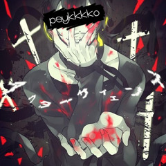 Meow Meow - Psykkkko