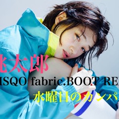 桃太郎(U-DISQO fabric.BOOT REMIX)/水曜日のカンパネラ