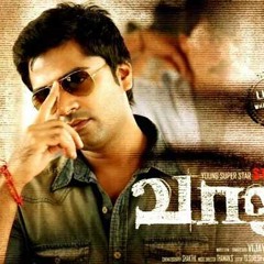 Vaalu Railway Station Fight Theme Music | Simbu | Thaman ss