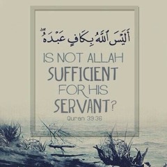 وسارعوا الى مغفرة من ربكم برنامج ختم القرآن