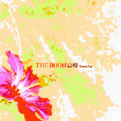 The BOOM - Shima Uta (8Bits)