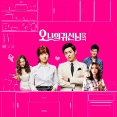 박보영 - 떠난다 (Harmonica Ver ) 오 나의 귀신님 OST