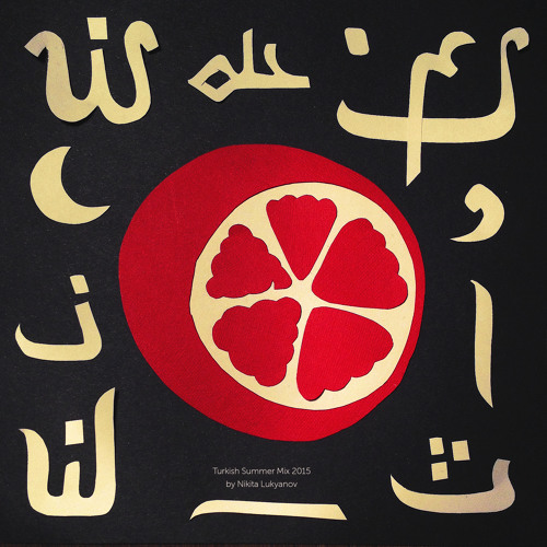 The Best Of Greek Music Free Download