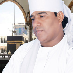 الشيخ شيبة الحمد ( حب النبى ) موسيقى وتسجيل حمدى الدكرونى
