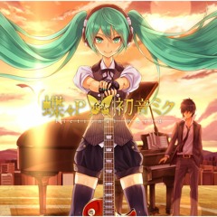 Black Board - Hatsune Miku