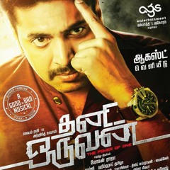 Thani Oruvan-Theemai Dhan Vellum Hip-Hop NOIZ3 KILLA REMIX