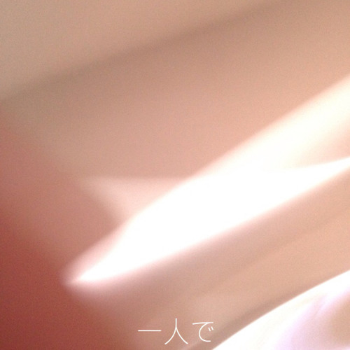 alone