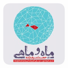 Deltan..Music by Arash&Amir Bayat....Telegram.me/bayat_arsh_amir