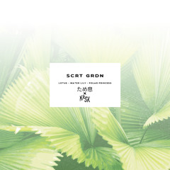 SYSYI & KPSK - Water Lily