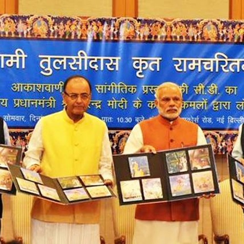 Stream Prime Minister releases digital recordings of epic Ramcharitmanas  produced by All India Radio. by airnewsalerts | Listen online for free on  SoundCloud