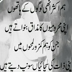 Kahin deep jaly kahin dil- lata