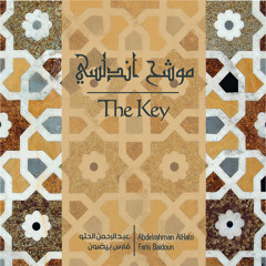 The key (موشح اندلسي) - Faris Baidoun & Abdelrahman AlHato