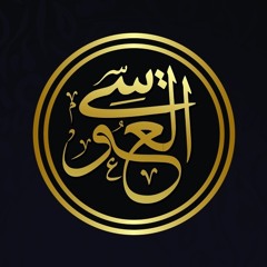 تلاوة مختارة من أجمل ليالي القيام للشيخ عبد الرحمن بن جمال العوسي