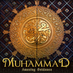 Muhammad ( Amazing Guidance )- Piano