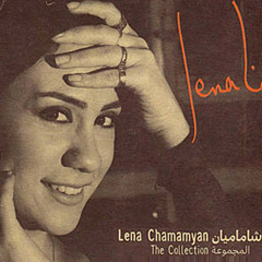 YA MAYELA AL GHUSOON - LENA CHAMAMYAN