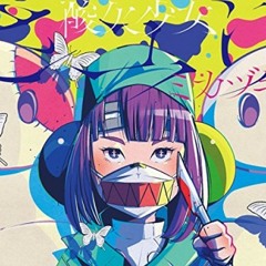 ミカヅキ Game Of Laplace ED Mikazuki by Sayuri (Cover)