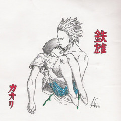 私の側で  в у  м у  ѕ ι ∂ є