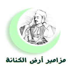 ابتهال للشيخ محمد عمران- مع أذان الفجر = فجر نادر