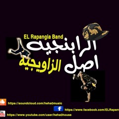 2015 Mp3 مهرجان هزز و استلذ الرابنجيه حيحا وكوكى