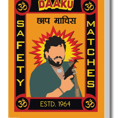 D.A.K.U (Sannyasa Records)