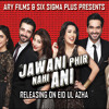 Khul Jaye Botal Official Audio Song Jawani Phir Nahi Ani L Pakistani Movie 2015