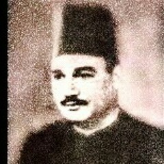 الشيخ أبو العينين شعيشع/البقرة/ أستويو