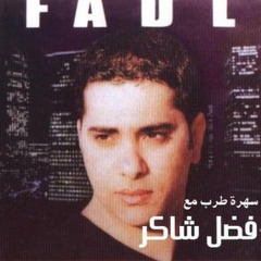 طرب حديث