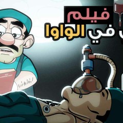 اغنيه اديني mp3