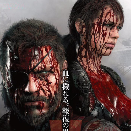Quiet's Theme And Sins Of Father
