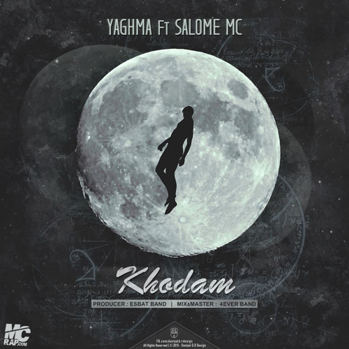 پخش و دانلود آهنگ Yaghma Ft. Salome MC - Khodam از کانال رسمی امسی رپ [McRap]
