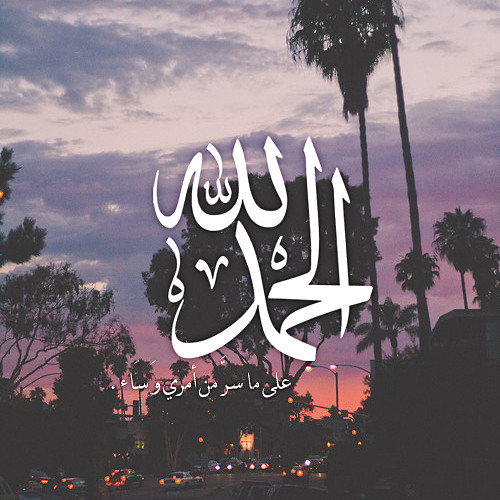 مناجاة  إلهنا لقد غارت النجوم - ناصر القطامي