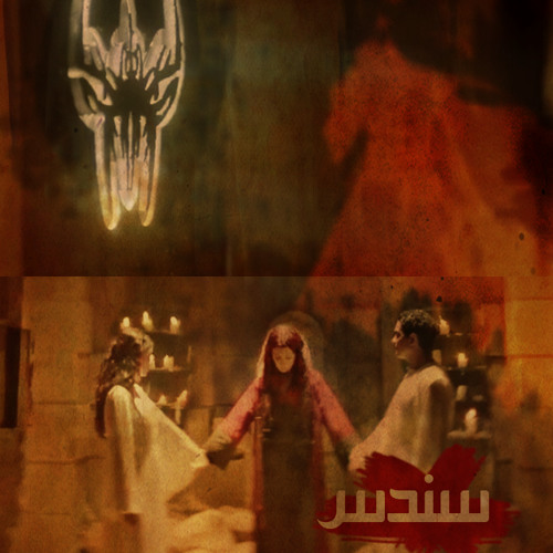- الكفور من مسلسل العهد -  - El Ahd 2015  Hesham Nazih