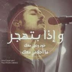 Mashrou3 Leila - Sawsan -"لا تتركنى هيك" مشروع ليلي - سوسن