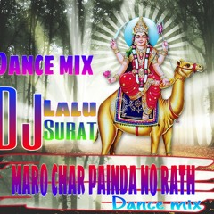 Maro Char Painda No Rath (Dasha Maa Song ) 2015 Dj Lalu Surat