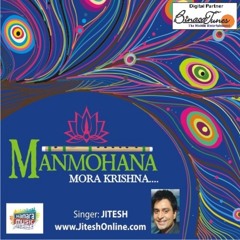 Manmohana Mora Krishna- Lounge