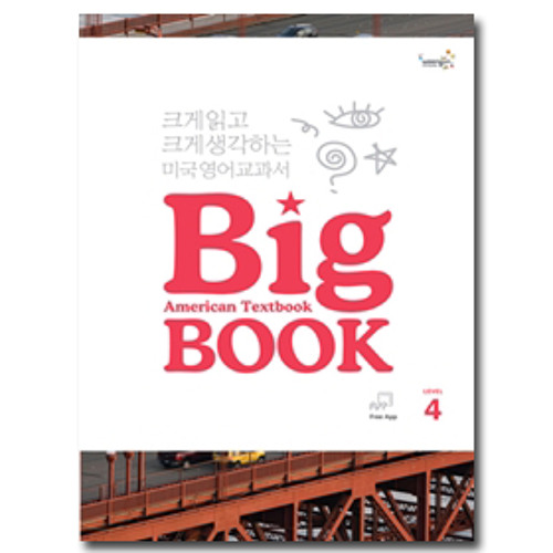 Stream Compass Publishing | Listen to American Textbook Big BOOK