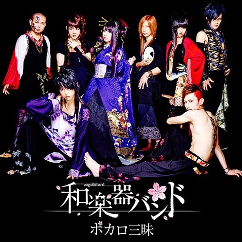 Stream Wagakki Band - Senbonzakura by Portal Gayeng | Listen online for  free on SoundCloud