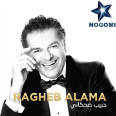 Ragheb Alama - Ana Esmy Habebak
