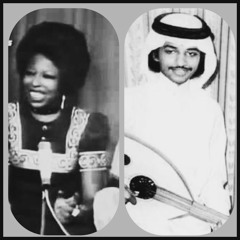 عبادي الجوهر & عتاب - صفا لي حبي اليوم