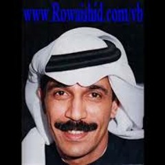 ياجريح - عبدالله الرويشد