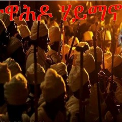 Eritrean Orthodox Geez Mezmur  Esme Albne Redai - YouTube[via Torchbrowser.com]