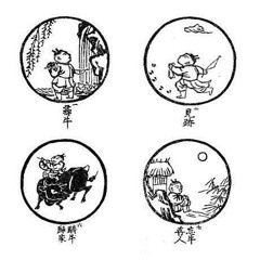 Exhale (original version)