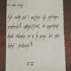 Пусть Бегут Неуклюже 020915