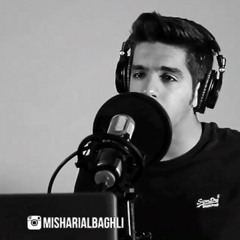 سورة الانشقاق بصوت مشاري البغلي.?